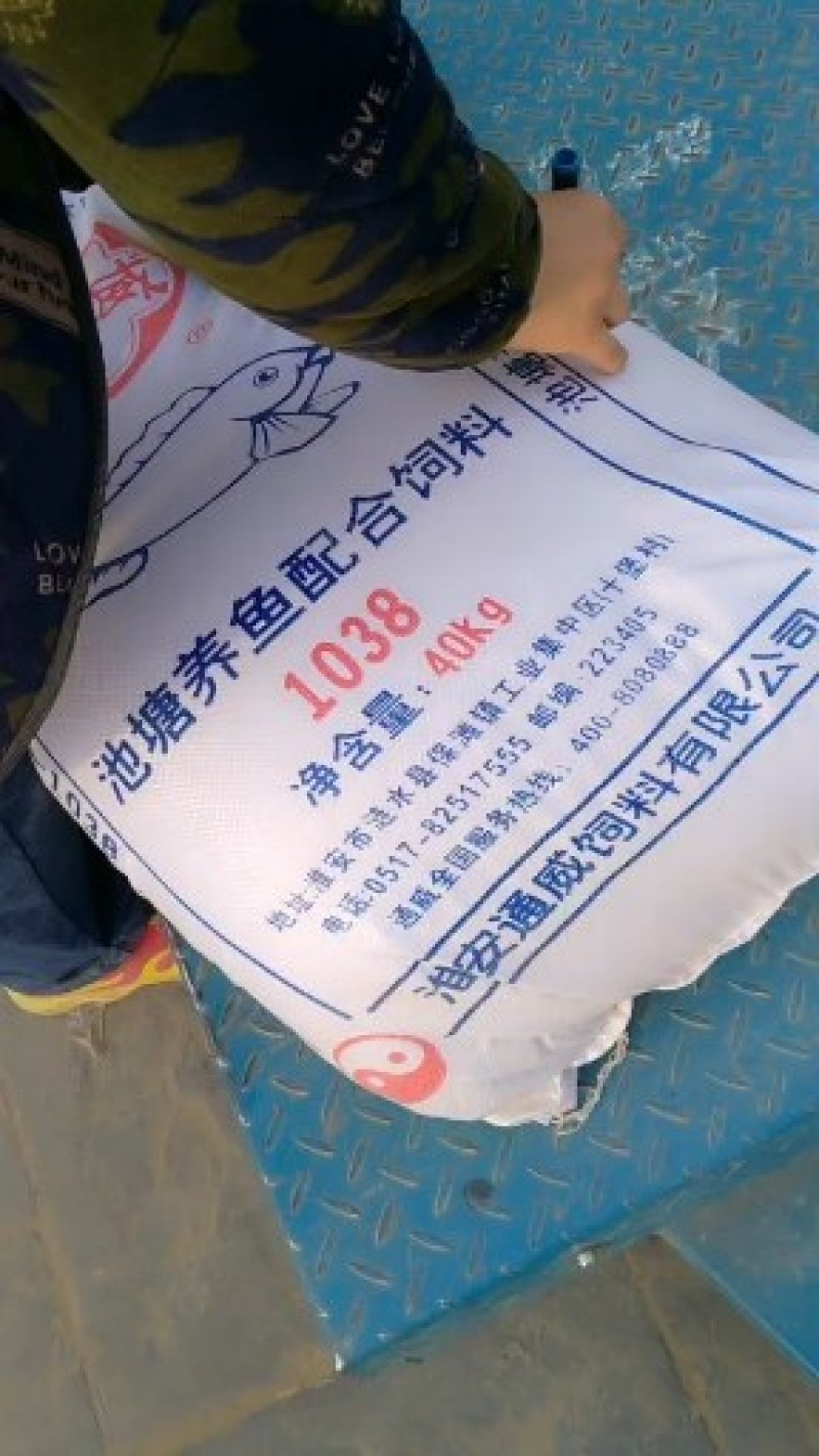 鱼饲料全新上市180型号营养价值更高。
