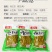酸豆角长豆角泡豇豆湖南特产豆角丁