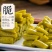 酸豆角长豆角泡豇豆湖南特产豆角丁