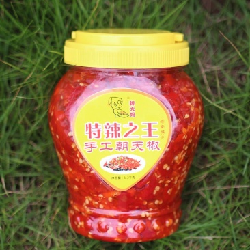 湖南辣椒剁辣椒小米朝天椒特辣王艳红天宇剁椒