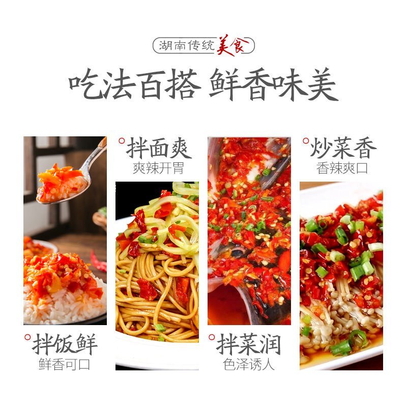 湖南辣椒剁辣椒小米朝天椒特辣王艳红天宇剁椒