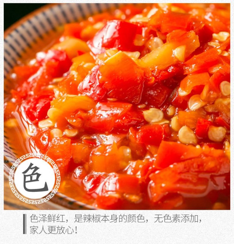 湖南辣椒剁辣椒小米朝天椒特辣王艳红天宇剁椒