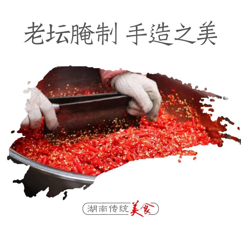 湖南辣椒剁辣椒小米朝天椒特辣王艳红天宇剁椒