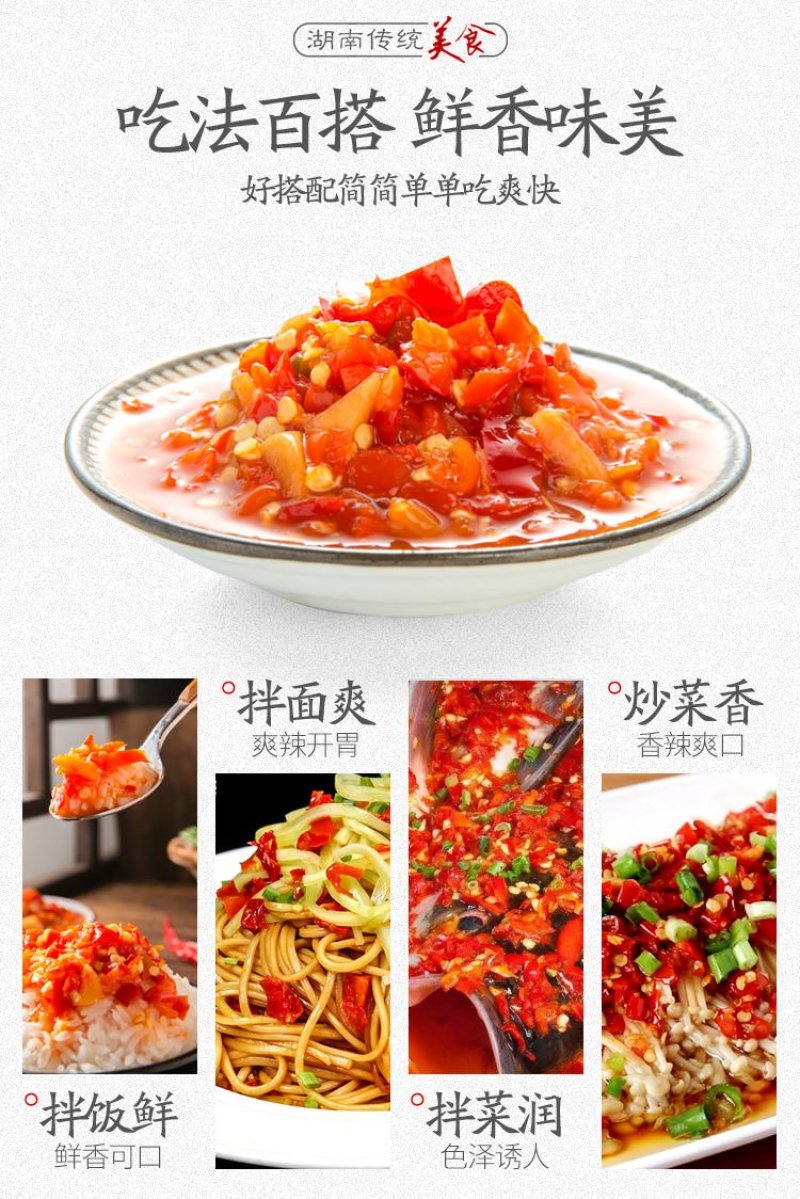 湖南辣椒剁辣椒小米朝天椒特辣王艳红天宇剁椒