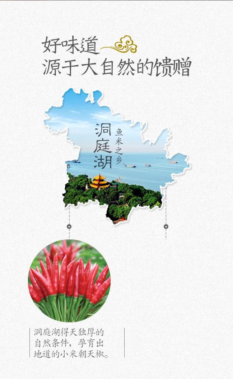 湖南辣椒剁辣椒小米朝天椒特辣王艳红天宇剁椒