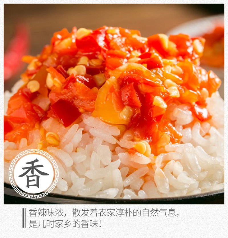 湖南辣椒剁辣椒小米朝天椒特辣王艳红天宇剁椒