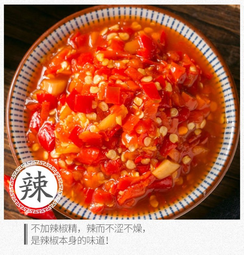 湖南辣椒剁辣椒小米朝天椒特辣王艳红天宇剁椒