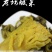 老坛酸菜鱼酸菜酸菜鱼华容芥菜下饭菜