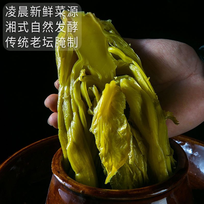 老坛酸菜鱼酸菜酸菜鱼华容芥菜下饭菜