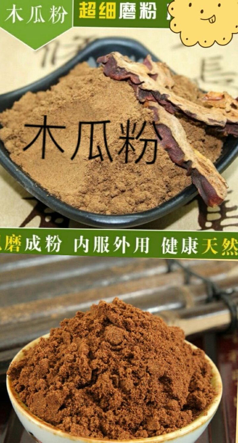 葛根粉天然葛根粉农家葛根粉水冲即食葛根粉一斤装包邮