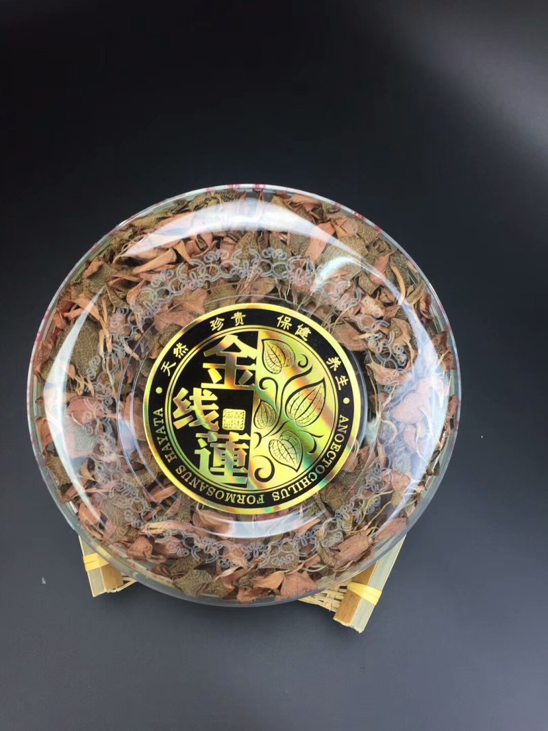 福建南靖林下种植仿野生金线莲直销