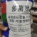 杀菌剂多菌灵果树病害倒秧赤霉稻瘟纹枯病菌核病