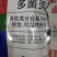 杀菌剂多菌灵果树病害倒秧赤霉稻瘟纹枯病菌核病