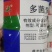 杀菌剂多菌灵果树病害倒秧赤霉稻瘟纹枯病菌核病
