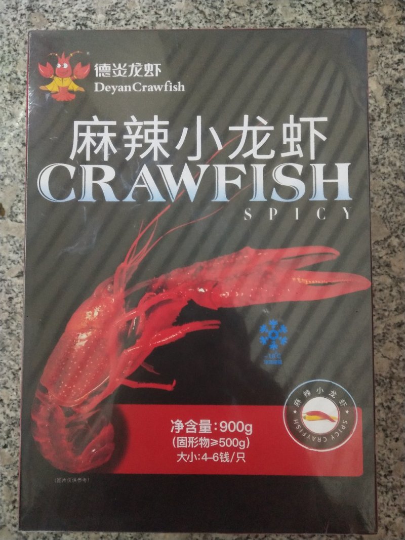 德炎麻辣小龙虾4/6麻辣小龙虾