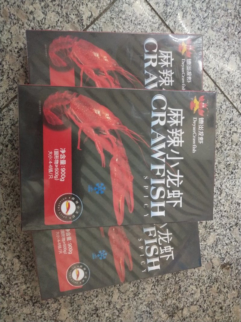 德炎麻辣小龙虾4/6麻辣小龙虾