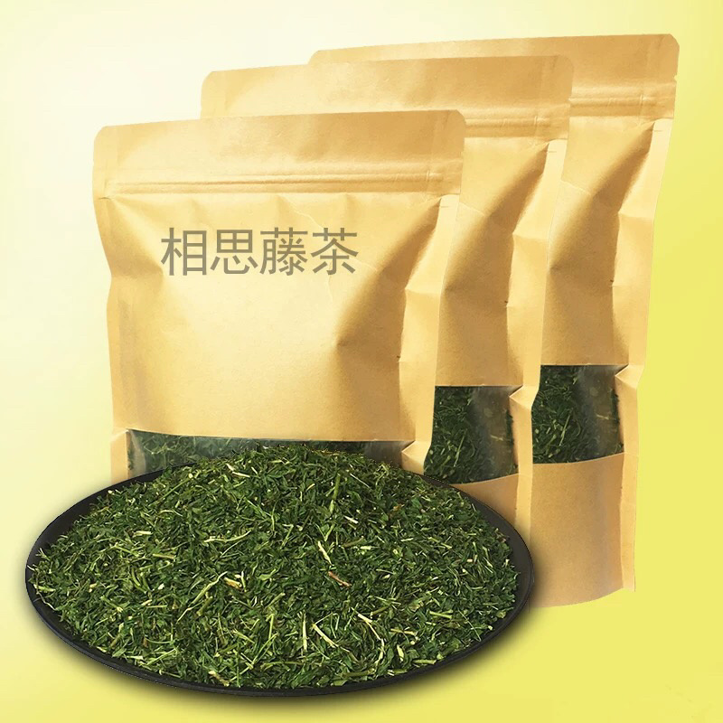 正品广西灵山县特产相思茶相思藤茶养生茶靓货