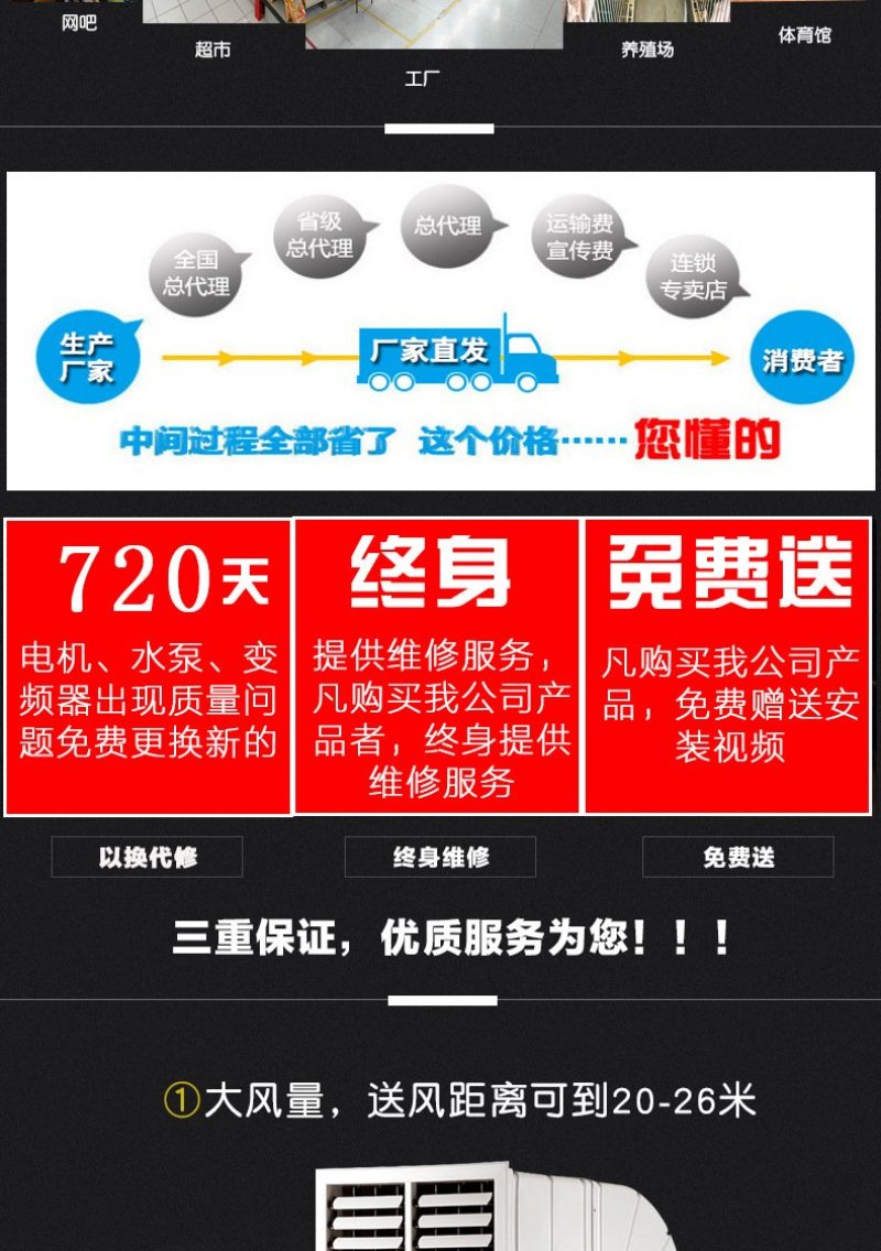 厂家直销移动式冷风机大水箱节能风冷式工业水空调降温神器