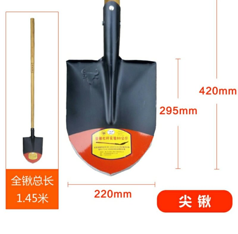 锰钢淬火标准版槐木柄尖方钢锹农民泥铁锹使用
