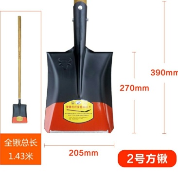 锰钢淬火标准版槐木柄尖方钢锹农民泥铁锹使用
