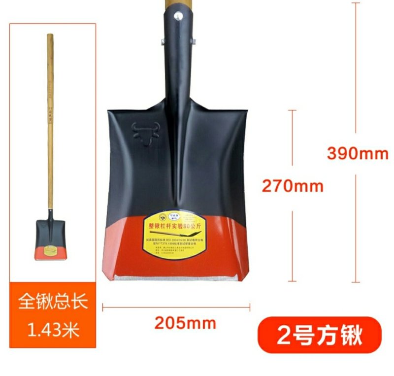 锰钢淬火标准版槐木柄尖方钢锹农民泥铁锹使用