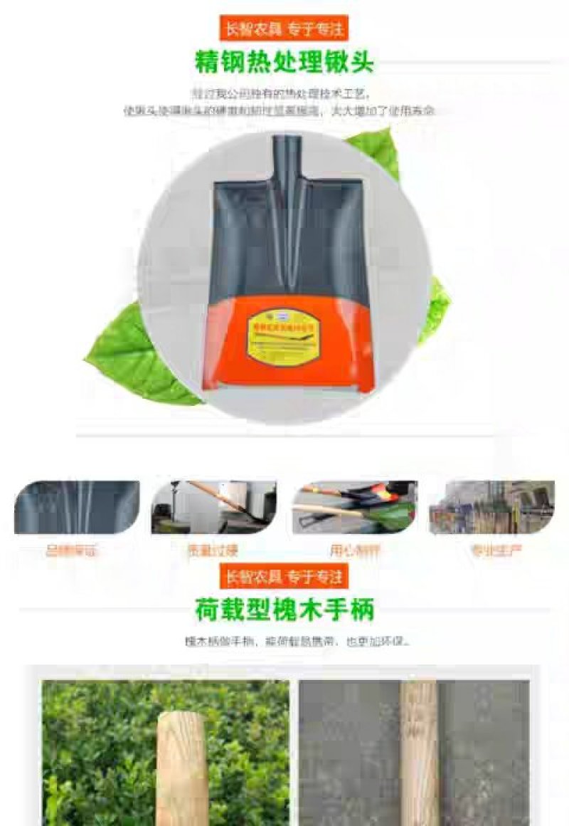 锰钢淬火标准版槐木柄尖方钢锹农民泥铁锹铁锹