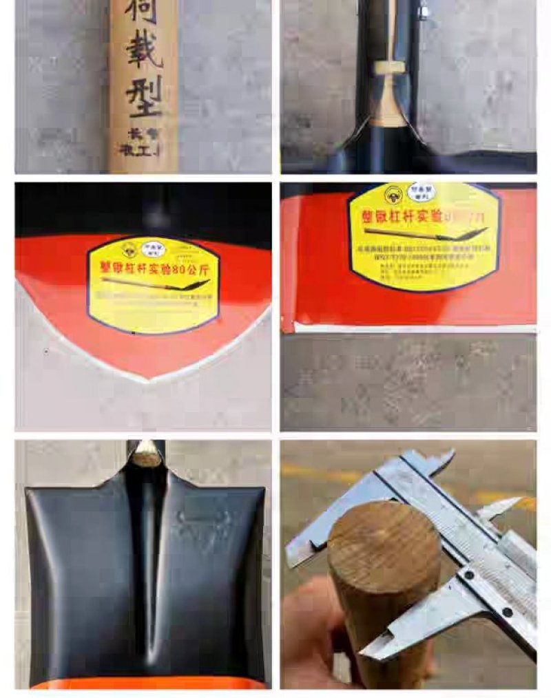锰钢淬火标准版槐木柄尖方钢锹农民泥铁锹铁锹