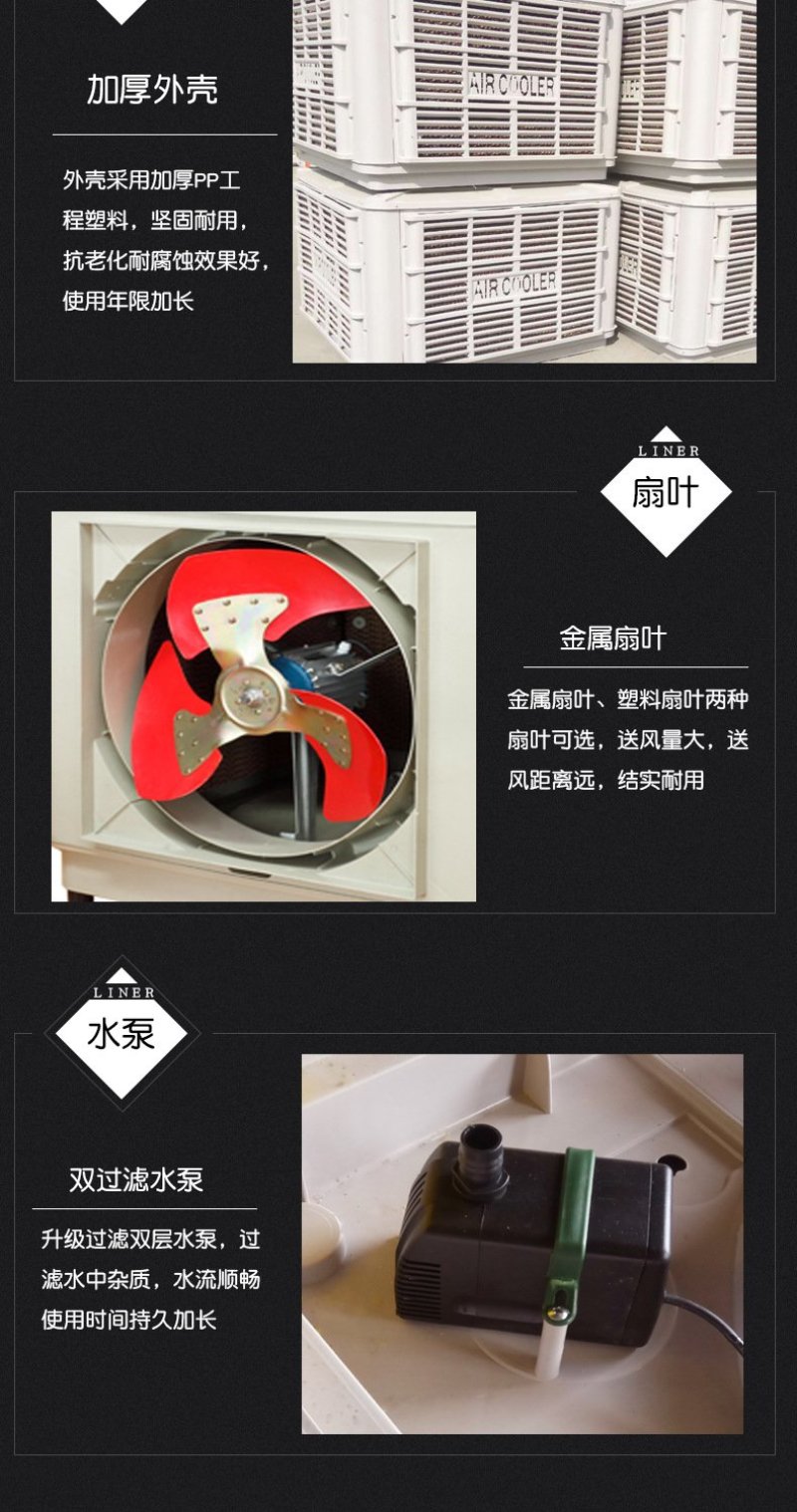 工业冷风机车间大面积降温环保空调大水箱大功率通风降温机
