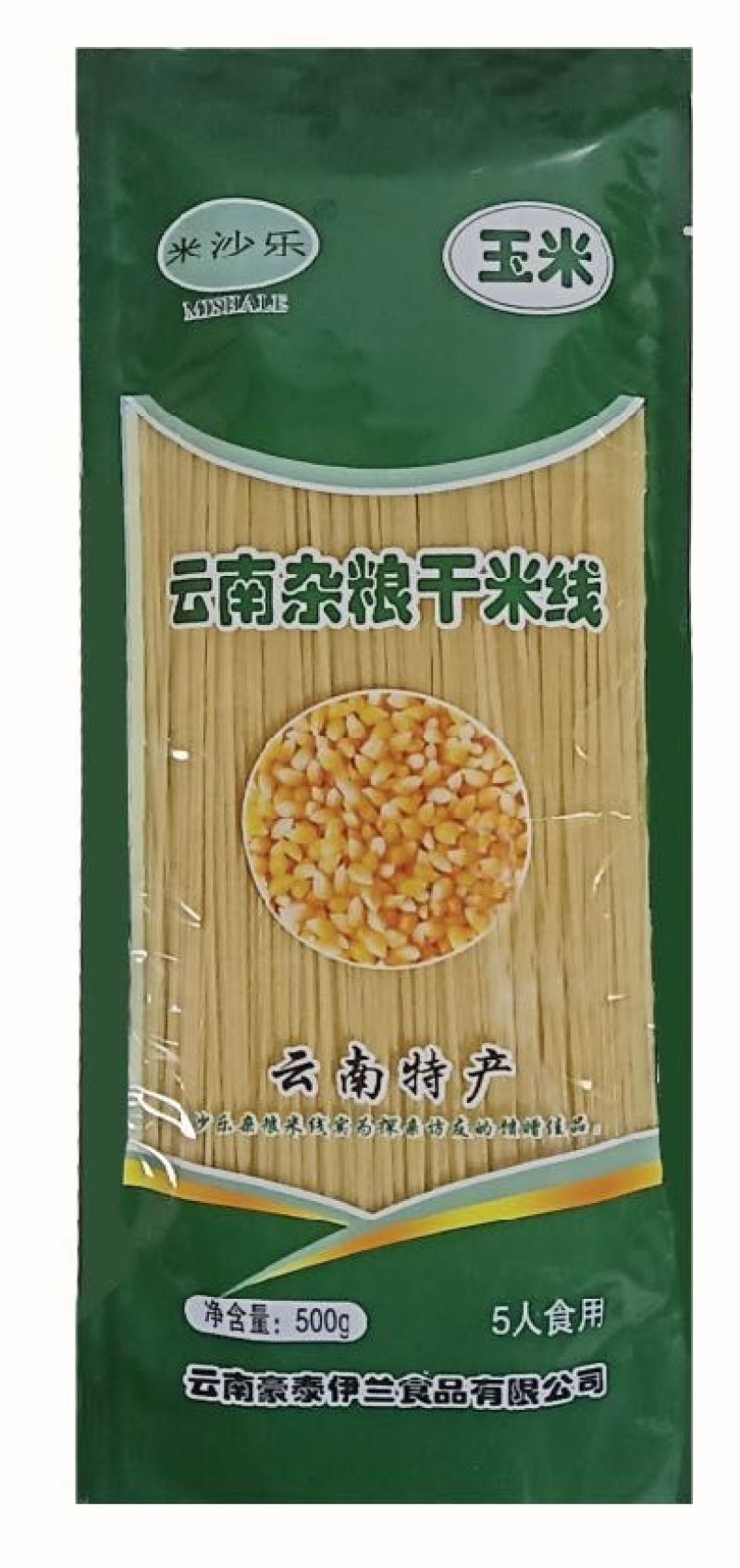云南过桥米线米沙乐牌杂粮干米线（玉米）500g清真