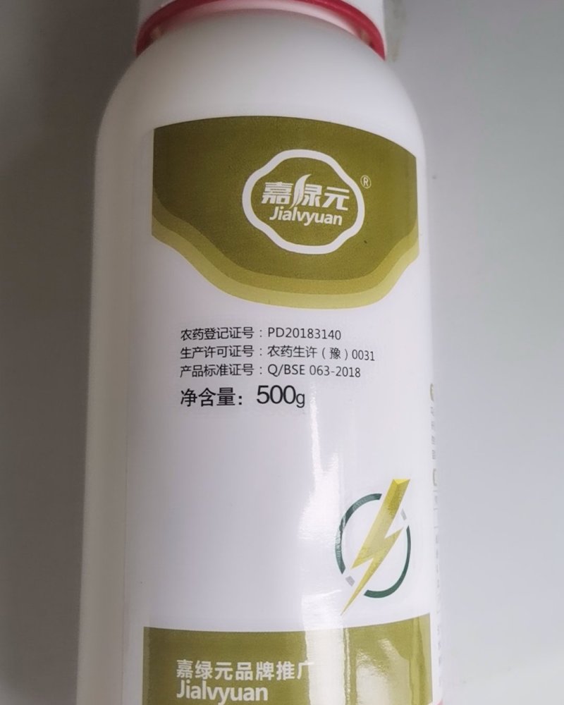 虱螨脲原厂原证广谱杀虫高效杀卵