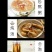 西洋参