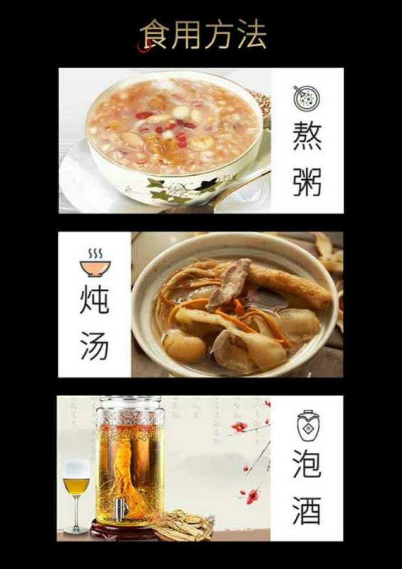 西洋参