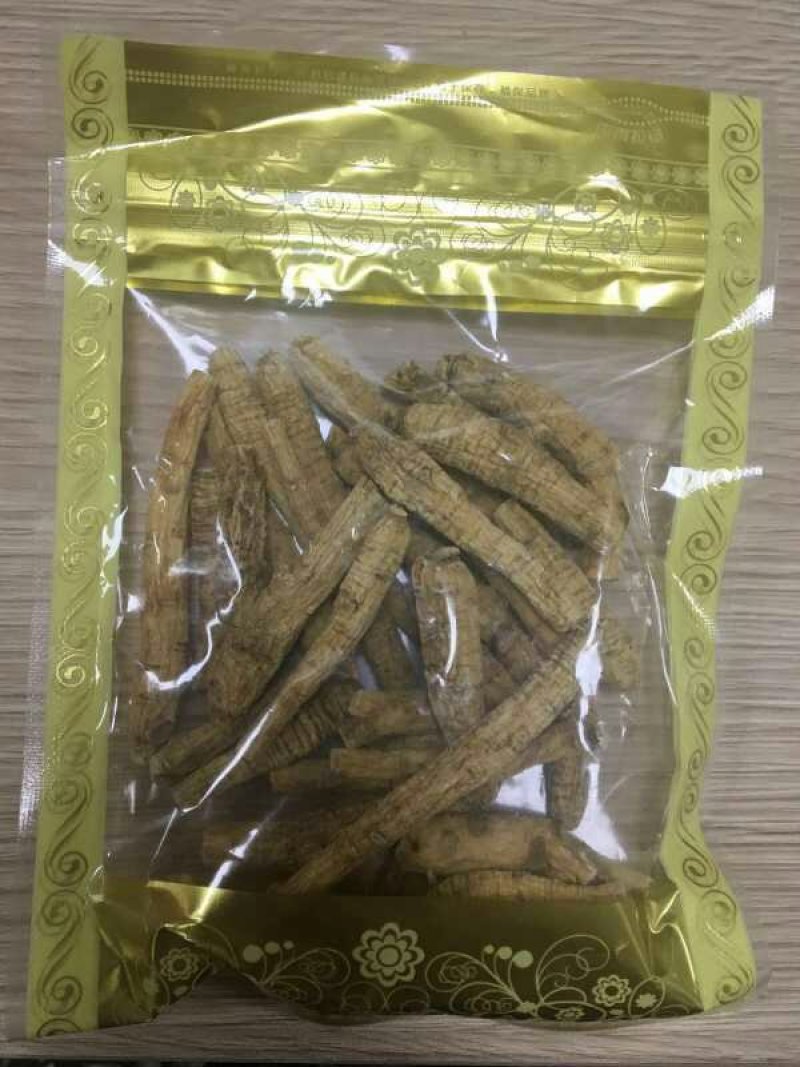 西洋参