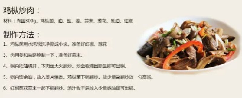野生菌新鲜鸡枞菌精品鸡纵菌鸡棕三八菇夏至菌伞把菇白蚁伞1