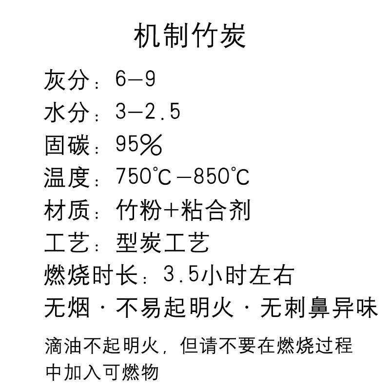 烧烤炭批发纯竹粉型炭机制炭烧烤中温竹炭烧烤碳厂家直销