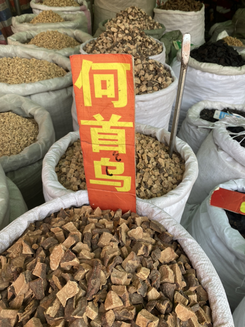 何首乌野生何首乌何首乌包含量批发各种中药材