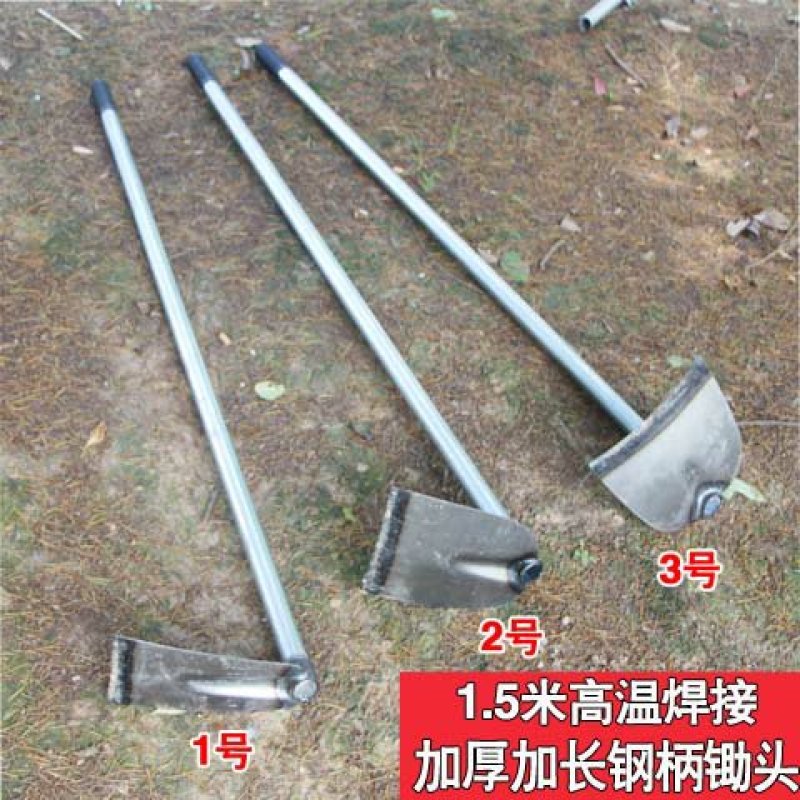 1.5米长锄头种菜农具园艺翻地工具钢铁柄长柄全钢防