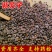 紫苏子优选无杂质紫苏子中药材产地直销