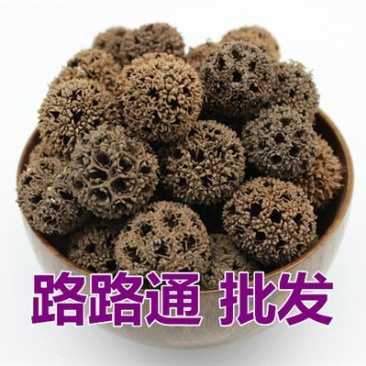 路路通产地直销量大从优一手货源