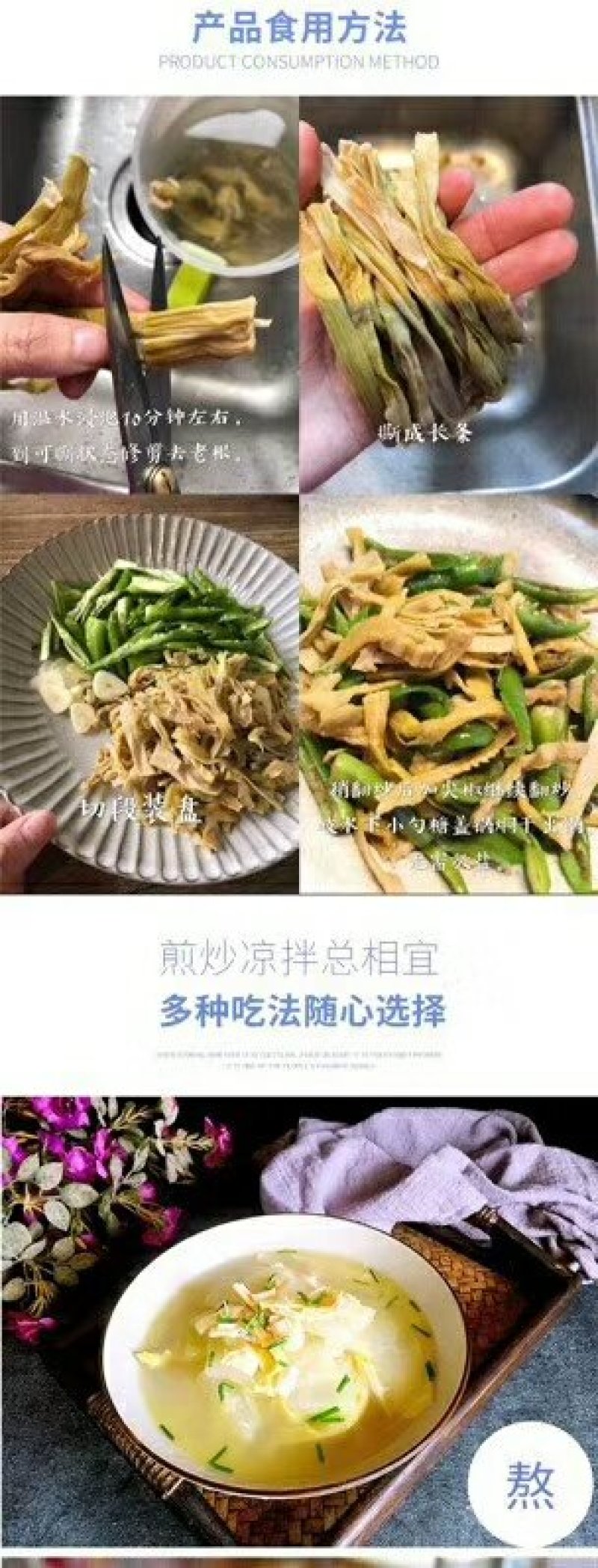 临安天目山扁尖，半新鲜笋干湿笋盐腌制笋干一箱五斤