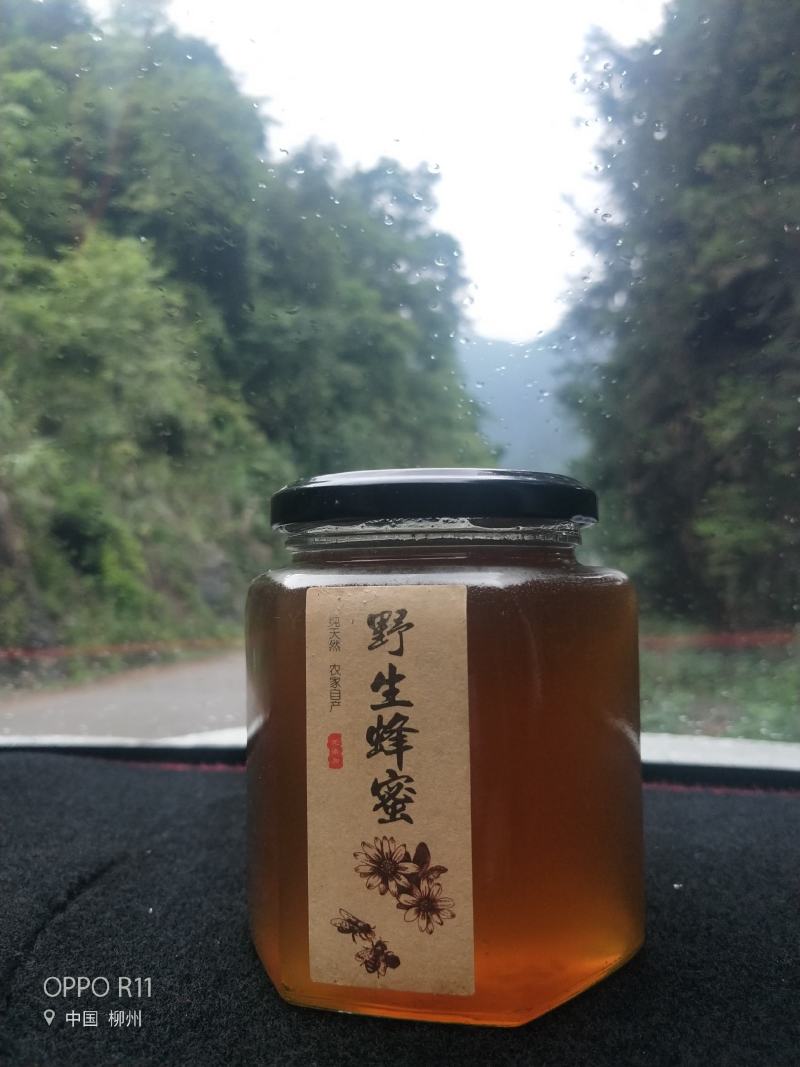 蜂蜜