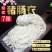猪肠衣7路短把中长把长把肠衣灌肠腊肠，风干肠，烤肠肠衣