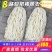 【厂家直供】猪肠衣九路成品，短把，中长，长把