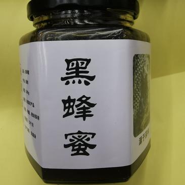 缅甸野生黑蜂蜜米团花蜜大货批发瓶装桶装