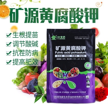 矿源黄腐酸钾全水溶,修复土壤,生根提苗,抗旱抗逆