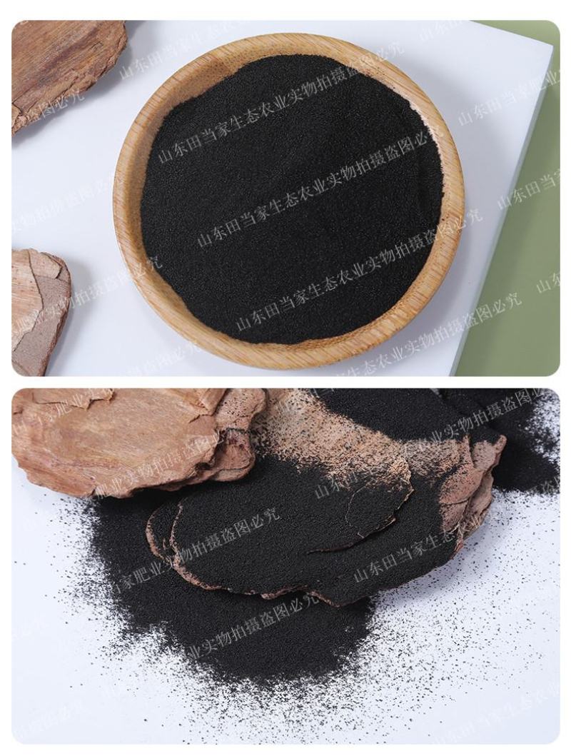 矿源黄腐酸钾全水溶，修复土壤，生根提苗，抗旱抗逆