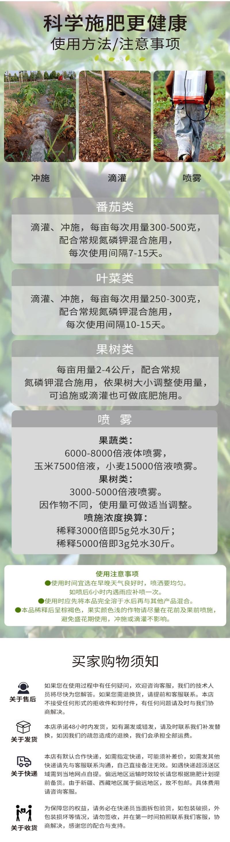 矿源黄腐酸钾全水溶，修复土壤，生根提苗，抗旱抗逆