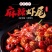 洪湖湖味鲜麻辣虾尾可图片看货产地直供