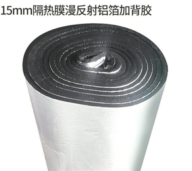 楼顶屋顶反光隔热膜铁皮反射膜保温铝箔自粘阳台防晒隔
