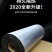 楼顶屋顶反光隔热膜铁皮反射膜保温铝箔自粘阳台防晒隔